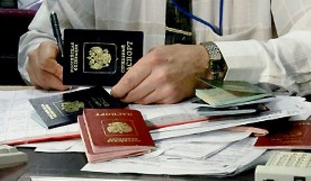 Паспорт на визу.jpg