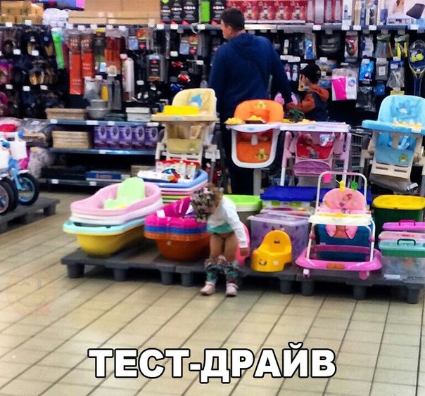 тестер.jpg