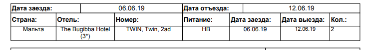 Снимок экрана 2019-06-03 в 16.15.48.png